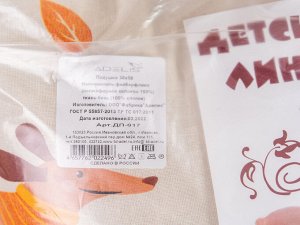 Подушка "Файберфлекс" бязь 38*58 (300г)файберфлекс,х/б кант,пакет с пл.ручкой(Н)