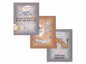 Набор полотенец "Кошачьи тайны" гладкое, рогожка 60*45 (3шт) АД