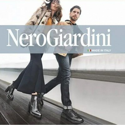 NERO GIARDINI AW 24-25 Итальянская обувь. Рассрочка