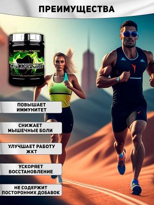 Глютамин Scitec Nutrition L- Glutamine - 300 гр