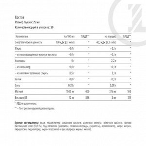 Магний MAXLER Magnesium Glycinate - 500 мл