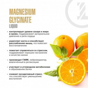 Магний MAXLER Magnesium Glycinate - 500 мл