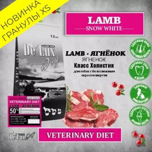 VET A`DOG HYPOALLERGENIC LAMB SNOW WHITE Гипоаллергенный декоративным светлым породам, ягненок, 1.2 кг