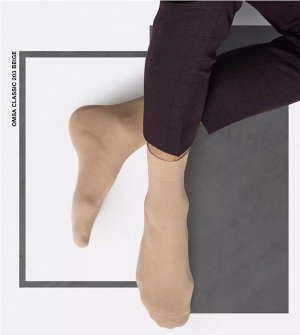 Классические гладкие всесезонные мужские носки с широкой удобной резинкой