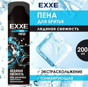 Пена для бритья Тонизирующая EXXE MEN FRESH Ледяная Свежесть 200мл