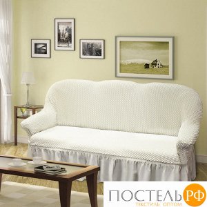 2221112890107 Набор чехлов (3-х местный диван+2 кресла) Fiyonk, (кофе с молоком) N829