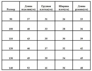 Толстовка на молнии с капюшоном для мальчика, зеленая с белым с вышивкой