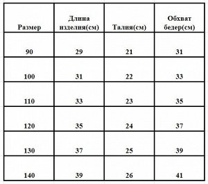 Шорты для мальчика, серые с белой вставкой и надписью