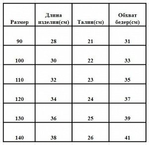 Шорты для мальчика, серые с оранжевыми вставками и декором