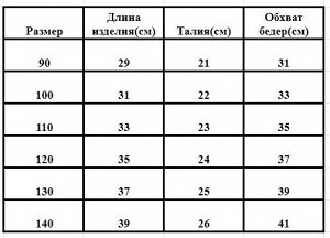 Шорты для мальчика, синие с красным поясом и принтом