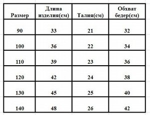 Шорты для мальчика, темно-синие с зеленой вставкой и надписью