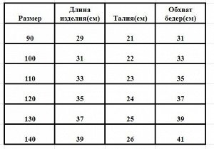 Шорты для мальчика, черные с желтыми вставками и вышивкой