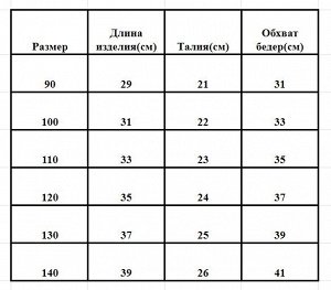 Шорты для мальчика, сине-красные с надписью