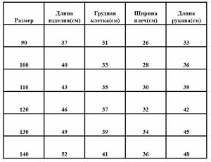 Худи с капюшоном для мальчика, коричневое с принтом