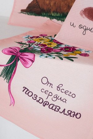 Набор кухонных полотенец