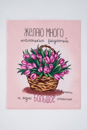 Набор кухонных полотенец