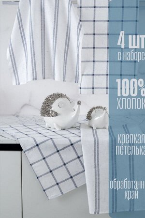 Набор кухонных полотенец