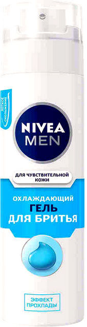 Гель для бритья Охлаждающий для чувствительной кожи 200мл