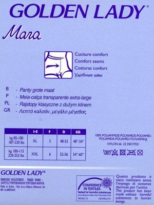 Колготки классические, Golden Lady, Mara XL Box