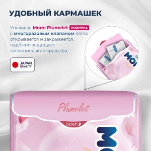 MOMI Ежедневные женские гигиенические прокладки Liners 16 см, 30 шт.