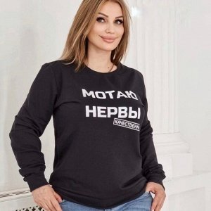 Свитшот женский