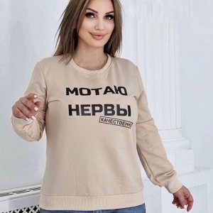 Свитшот женский