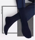 Классические гладкие всесезонные мужские носки с широкой удобной резинкой