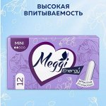 Тампоны гигиенические Meggi Energy Mini 12 шт.