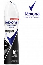 REXONA Дезодорант женский спрей НЕВИДИМЫЙ на чёрном и белом 150 мл