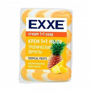 Эксе Косметическое крем-мыло 1+1 "Тропические фрукты" 4х75 гр