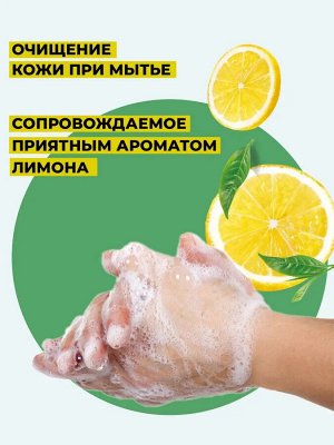 Дивный сад Туалетное мыло "Лимон" 90 гр