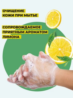 Дивный сад Туалетное мыло "Лимон" 90 г