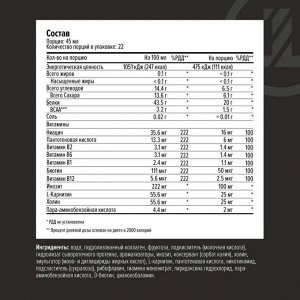 Аминокислоты жидкие MAXLER Amino Magic Fuel - 1л