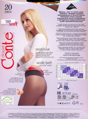 Колготки классические, Conte, Top Soft 20