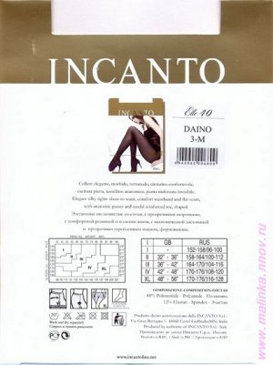 Колготки классические, Incanto, Elle 40