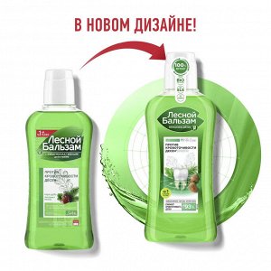 Лесной бальзам Ополаскиватель для полости рта &quot;Коры дуба и пихта&quot; 400 мл