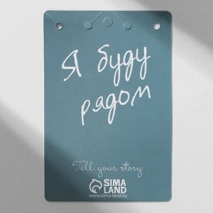 Кулон парные «Сердце руками», 43 см, цвет красный/белый