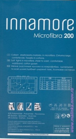 Колготки теплые, Innamore, Microfibra 200  XL-XXL