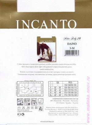 Колготки классические, Incanto, Active Body 20