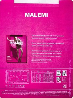 Колготки классические, Malemi, Nike 20