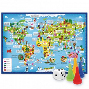 Игра-ходилка с фишками. Народы мира. 59,5х42 см. ГЕОДОМ