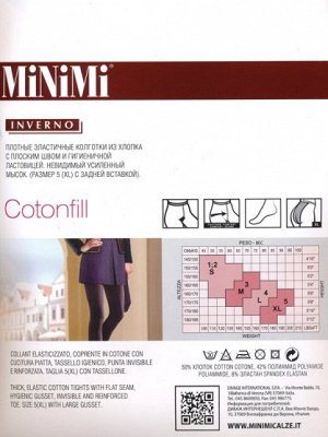 Колготки классические, Minimi, Cotonfill 70