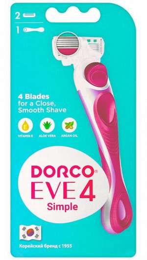 DORCO Бритвенная женская система 4 лезвия  (станок + 2 кассеты)  ЕVE 4 NEW