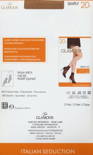 Носки женские полиамид, Glamour, Simply 20 носки