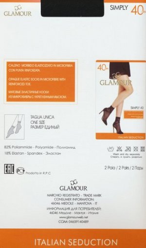 Носки женские полиамид, Glamour, Simply 40 носки