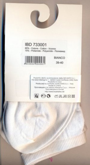 Носки женские х\б, Incanto, IBD733001
