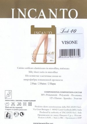 Носки женские полиамид, Incanto, Носки Look 40