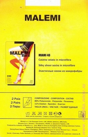Носки женские полиамид, Malemi, Miami 40 носки