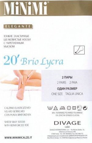 Носки женские полиамид, Minimi, Brio 20 calz