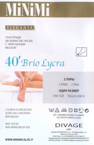 Носки женские полиамид, Minimi, Brio 40 calz